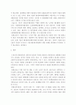 경영진단 ) 해당 부분에서‘K평생학습도시의 SWOT분석’을 통해 강점 강화 전략, 약점 강화 전략, 기회 활용 전략, 위협 극복 전략 을 볼수있습니다.. 본인 주변에 있는 평생교육기관의 경영전략 및 대표 프로그램을 기술하고, 개선 방향을 제시하세요. 5페이지