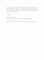 경영진단 ) 해당 부분에서‘K평생학습도시의 SWOT분석’을 통해 강점 강화 전략, 약점 강화 전략, 기회 활용 전략, 위협 극복 전략 을 볼수있습니다.. 본인 주변에 있는 평생교육기관의 경영전략 및 대표 프로그램을 기술하고, 개선 방향을 제시하세요. 6페이지
