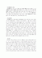 경영통계학 ) 연속확률분포에 대하여 요약 정리하시오 4페이지