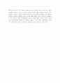 경제학개론 ) 이 강의의 전체내용을 10문장을 요약하고 느낀 바를 5문장 이상으로 적어보라 4페이지