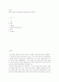 광고학 ) 성공한 브랜드의 통합마케팅 전략에 대하여 논하세요 2페이지