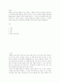 광고학 ) 최근 3년 이내에 국내에서 PR(Public Relations)를 잘 활용한 기업의 사례를 제시하고, 그 PR이 소비자들에게 어떠한 영향(긍정적 또는 부정적, 실패 또는 성공)을 미쳤는지를 구체적으로 정리 2페이지