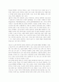 교과 논리 논술학 ) 논리적인 사람을 어떻게 정의하는지 교재 및 강의의 내용을 참고하여 정리하고, (2) 자신이 생각하는 논리적인 사람은 어떤 사람을 의미하는지 한 문장으로 표현하시오 3페이지