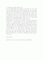 교과 논리 논술학 ) 논리적인 사람을 어떻게 정의하는지 교재 및 강의의 내용을 참고하여 정리하고, (2) 자신이 생각하는 논리적인 사람은 어떤 사람을 의미하는지 한 문장으로 표현하시오 5페이지