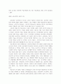 교육공학 ) 교재 1장부터 4장까지 각각의 장에서 자신에게 가장 흥미로웠던 주제를 하나씩 선정하고(총 4개의 주제), 각각의 주제에 관한 핵심내용을 요약 정리하시오 5페이지