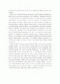 교육과정 ) 구성에 영향을 미치는 사회학 이론이나 사회적 변화, 흐름 등을 교육과정의 역사적 변화와 더불어 간단히 설명하시오 3페이지