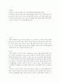 국제경영 ) 정치적 위험의 위험도에 따른 구분을 4가지로 할 수 있는데 현재 러시아는 어떤 입장을 취하고 있으며, 현재 러시아에 대해 각국과 기업은 정치적위험 관리 방안에 대해 어떻게 대처하고 있는지 쓰시오 2페이지