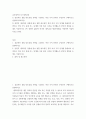 글로벌비즈니스 ) 1) 성공적인 통합 네트워킹 전략을 수립하는 여섯 가지 단계가 무엇인지 구체적으로 설명하시오 2페이지