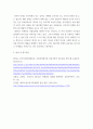 글로벌비즈니스 ) 1) 성공적인 통합 네트워킹 전략을 수립하는 여섯 가지 단계가 무엇인지 구체적으로 설명하시오 6페이지