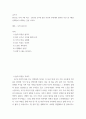 나의 7대 사건 - 2021년 한 해 동안 자신과 주변에서 벌어진 사건 중 7개를 선택하여 소개하는 글을 쓰시오 2페이지