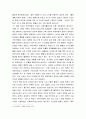 노인복지론 )  우리나라 노인인권 문제가 발생하는 주된 이유가 무엇인지 기술하고 이를 해결하기 위한 노력을 개인, 가족, 지역사회의 관점에서 작성하시오 4페이지