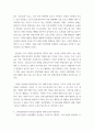 농축산환경학 ) 기후변화에 대한 대응과 관리를 위하여 4차 산업혁명 기술이 적용된 스마트농업이 근래에 들어 확산되고 있다 4페이지