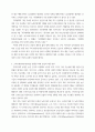 농축산환경학 ) 전 세계적으로 기후변화에 따른 농축산 분야의 생산성 및 경제적 영향 변화가 나타나고 있다 3페이지