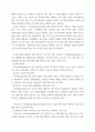 농축산환경학 ) 전 세계적으로 기후변화에 따른 농축산 분야의 생산성 및 경제적 영향 변화가 나타나고 있다 4페이지