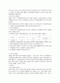 다국적기업학 ) 기업의 해외생산 성공 사례를 조사하여 설명하시오 4페이지
