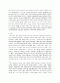다국적기업 ) 기업의 해외생산 성공 사례를 조사하여 설명하시오 3페이지