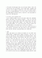 다국적기업 ) 기업의 해외생산 성공 사례를 조사하여 설명하시오 7페이지