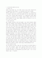 대기오염관리 ) 대기오염관리 동영상 강의(1-6강)에 대하여 각 강의 내용을 정리하시오 3페이지