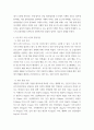 대기오염관리 ) 대기오염관리 동영상 강의(1-6강)에 대하여 각 강의 내용을 정리하시오 4페이지