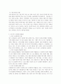대기오염관리 ) 대기오염관리 동영상 강의(1-6강)에 대하여 각 강의 내용을 정리하시오 5페이지