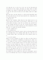 대기오염관리 ) 대기오염관리 동영상 강의(1-6강)에 대하여 각 강의 내용을 정리하시오 6페이지