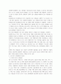 대기오염관리 ) 대기오염관리 동영상 강의(1-6강)에 대하여 각 강의 내용을 정리하시오 7페이지