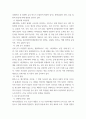 대기오염관리 ) 대기오염관리 동영상 강의(1-6강)에 대하여 각 강의 내용을 정리하시오 8페이지