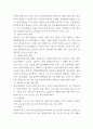 대기오염관리 ) 대기오염관리 동영상 강의(1-6강)에 대하여 각 강의 내용을 정리하시오 9페이지