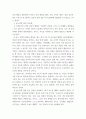 대인관계의 심리학 ) 본인의 분노유형과 분노성향을 이론에 근거하여 설명하고, 분노성향 바꾸기 9단계에 맞추어 적용해보세요 3페이지