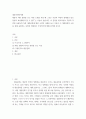 대중문화의이해 ) 주변의 다양한 사람들의 특정 대중문화에 대한 소비의 사례를 들고 이들이 이 대중문화의 소비를 통해 표현하는 욕망과 정체성은 무엇인지에 대해 분석해 보시오 2페이지