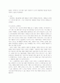 대중문화의이해 ) 주변의 다양한 사람들의 특정 대중문화에 대한 소비의 사례를 들고 이들이 이 대중문화의 소비를 통해 표현하는 욕망과 정체성은 무엇인지에 대해 분석해 보시오 3페이지