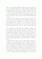 대중문화의이해 ) 주변의 다양한 사람들의 특정 대중문화에 대한 소비의 사례를 들고 이들이 이 대중문화의 소비를 통해 표현하는 욕망과 정체성은 무엇인지에 대해 분석해 보시오 6페이지