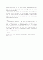 대중문화의이해 ) 주변의 다양한 사람들의 특정 대중문화에 대한 소비의 사례를 들고 이들이 이 대중문화의 소비를 통해 표현하는 욕망과 정체성은 무엇인지에 대해 분석해 보시오 7페이지