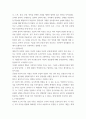 리더십 ) 동기부여 이론 중 기대이론, 공정성이론, 목표설정이론을 설명하고 각각의 장점을 비교하시오 3페이지