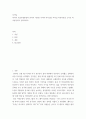 리더십 ) 미국의 트럼프대통령과 중국의 시진핑 주석의 리더십을 리더십 특성이론을 근거로 비교분석하고 정리하시오 2페이지