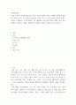 마케팅관리론 ) 우리주변에서 시장 세분화를 통한 타겟고객의 선정을 통한 성공사례라고 생각되는 제품을 선정하여 이에 대한 전략을 연구해 보시기 바랍니다 2페이지