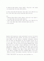 멀티미디어 ) 메타버스에 대하여 개념(10), 특징(10), 메타버스 구현을 위한 각 적용 기술(20) 그리고 대표적인 활용 서비스(10)를 상세히 설명하시오 2페이지