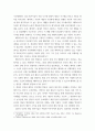 멀티미디어 ) 메타버스에 대하여 개념(10), 특징(10), 메타버스 구현을 위한 각 적용 기술(20) 그리고 대표적인 활용 서비스(10)를 상세히 설명하시오 3페이지