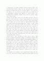 무역결제론 ) 1) 외국환, 순환(송금환), 역환(추심환)에 대해 설명하시오 3페이지