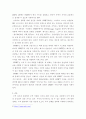 무역결제론 ) 1) 외국환, 순환(송금환), 역환(추심환)에 대해 설명하시오 6페이지