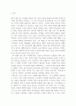 미국문학개론 ) 미국의 대표적인 작가 Edgar Allen Poe의 작품 세계에 대해 기술하고, 그의 시 세계의 특징에 대해 부연 설명 하세요 3페이지