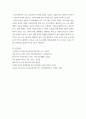 미디어교육학 ) 소셜미디어를 활용한 미디어교육 프로그램 사례조사 및 분석 (2) 7페이지
