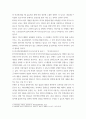 미디어 ) 소셜미디어를 활용한 미디어교육 프로그램 사례조사 및 분석 4페이지