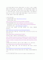 미디어 ) 소셜미디어를 활용한 미디어교육 프로그램 사례조사 및 분석 6페이지