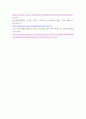 미디어 ) 소셜미디어를 활용한 미디어교육 프로그램 사례조사 및 분석 7페이지