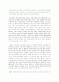 미래사회 ) 미래형 시범 연구유치원 운영 결과보고서 30개 정도의 사례 중 1가지를 고른 후, 자신이 선택한 유치원명과 인상 깊었던 내용을 제시하고 그 이유를 서술하시오 4페이지