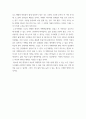 미술학 ) 전자 모니터 끄고 밖으로 시선을 돌려봅시다. 따스한 햇볕, 싱그럽게 피어나는 새싹들, 아름다운 세상입니다. 작가 모네의 시각으로 주위를 둘러보고 변화하는 세상의 모습을 관찰하고 그중 인상 깊은 한 장면을 사진으로 기록해봅시다. 3페이지