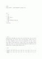 병리학 ) 질환을 선정하여 그 질환의 병태생리와 간호과정을 작성 2페이지
