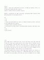 보건교육 ) 건강신념모형의 주요 개념을 기술하고, 건강신념모형을 활용한 건강증진프로그램의 예시(건강신념모형의 주요 개념 포함)를 기술하시오 2페이지
