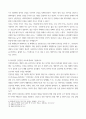 보건교육 ) 건강신념모형의 주요 개념을 기술하고, 건강신념모형을 활용한 건강증진프로그램의 예시(건강신념모형의 주요 개념 포함)를 기술하시오 4페이지